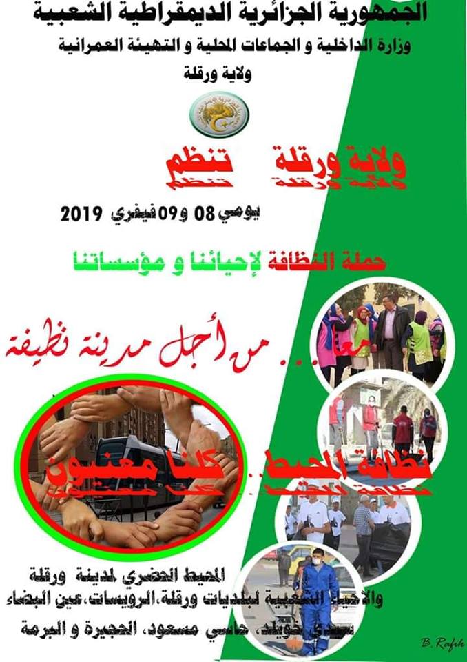 صورة المقال