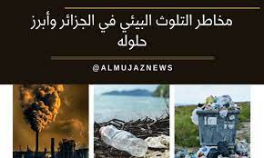 صورة المقال