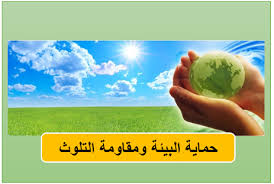 صورة المقال