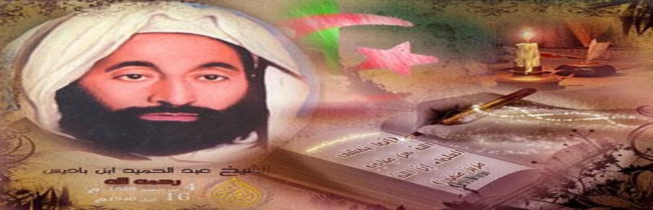 16 أفريل من كل عام ، يوم العلم بالجزائر