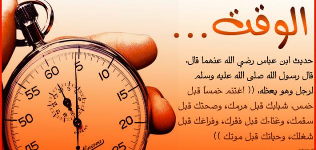 صورة المقال