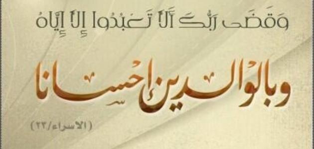 صورة المقال
