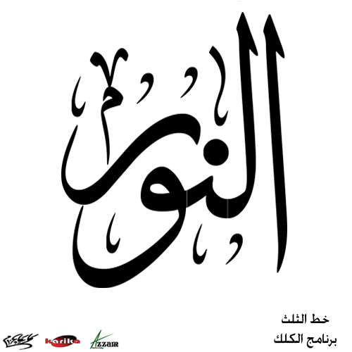 صورة المقال