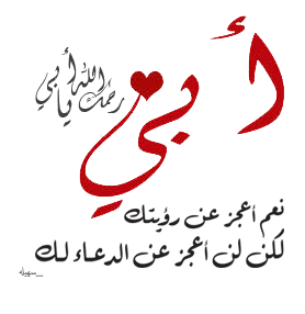 صورة المقال