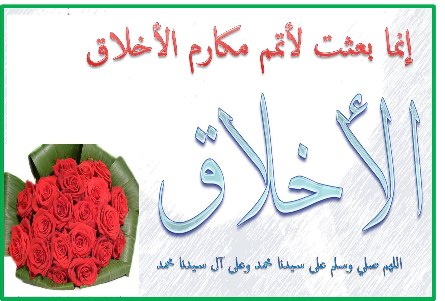 صورة المقال