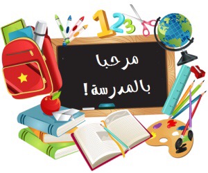 صورة المقال