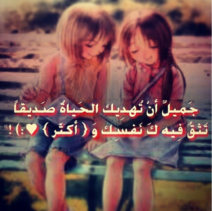 صورة المقال