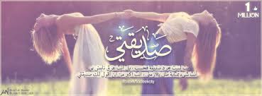 صورة المقال
