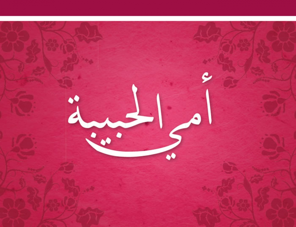 صورة المقال
