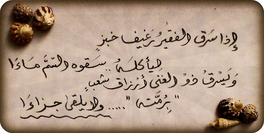 صورة المقال