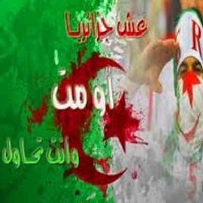 صورة المقال