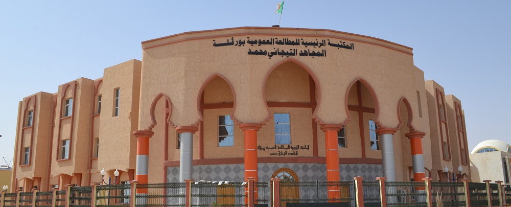 صورة المقال