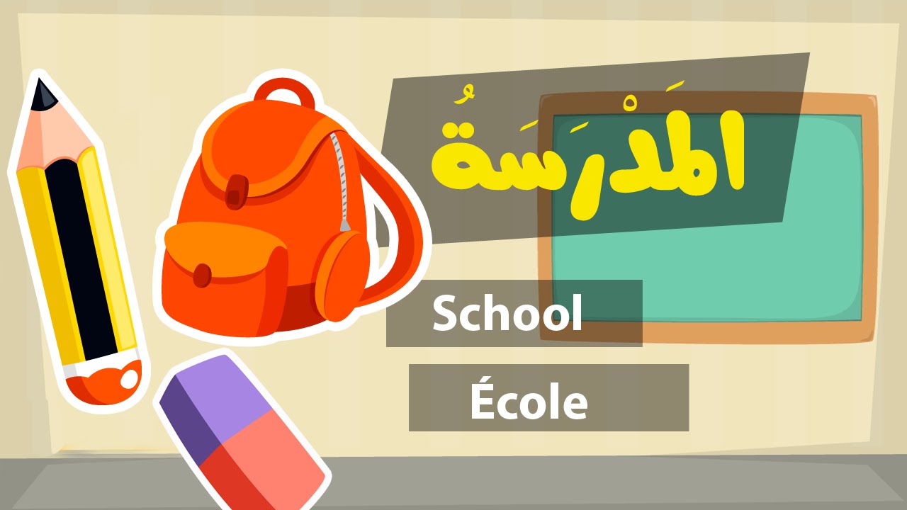 صورة المقال