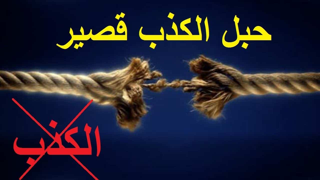 صورة المقال