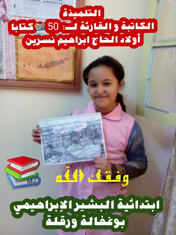 صورة المقال