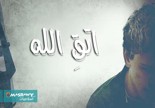 صورة المقال