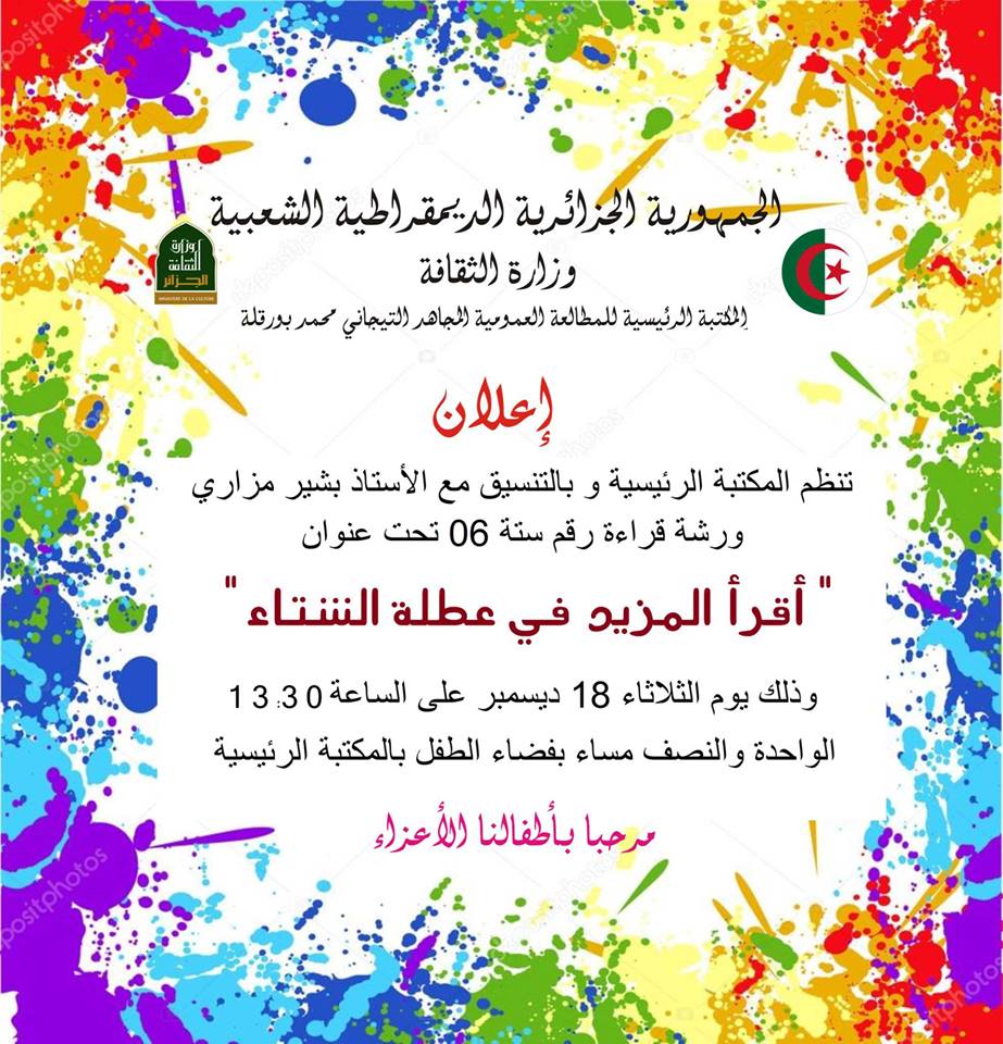 صورة المقال