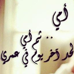 صورة المقال