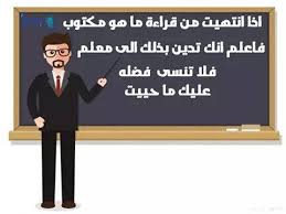 صورة المقال