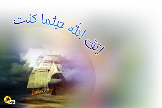 صورة المقال