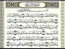صورة المقال