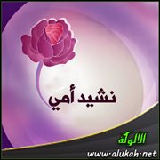 صورة المقال