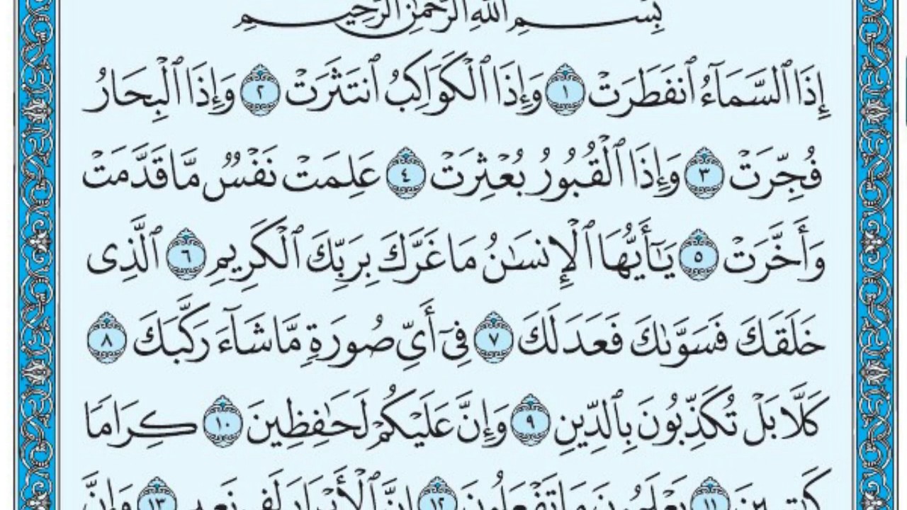 صورة المقال