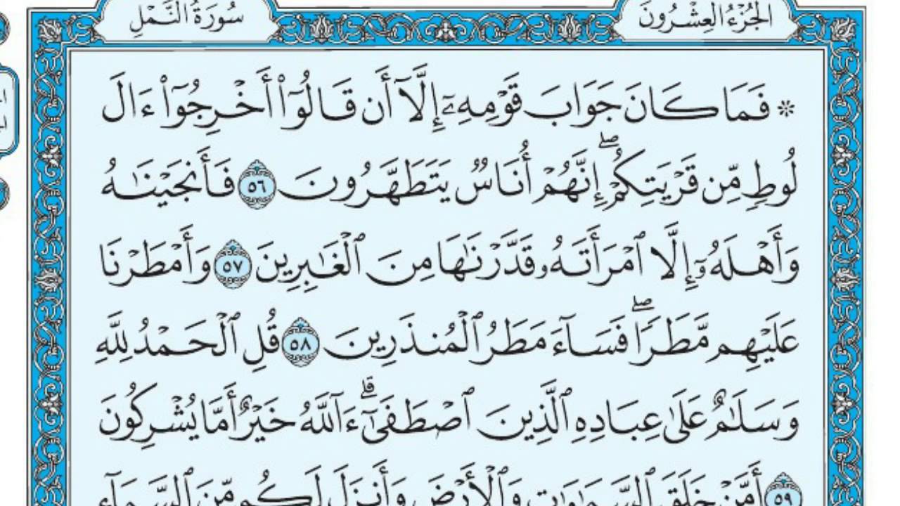 صورة المقال