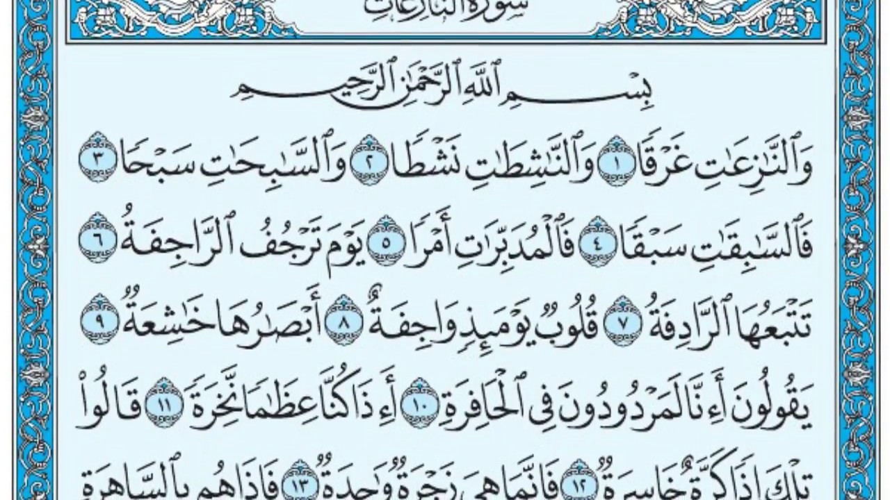 صورة المقال