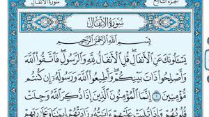 صورة المقال