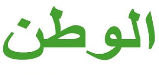 صورة المقال