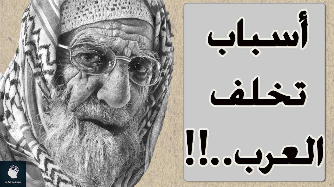 صورة المقال