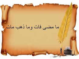 صورة المقال