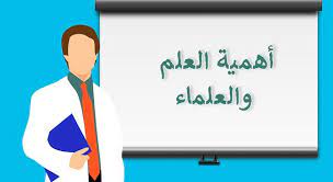صورة المقال