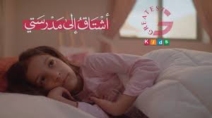 صورة المقال