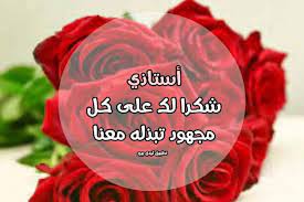 صورة المقال