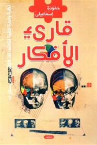 صورة المقال