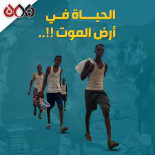 صورة المقال