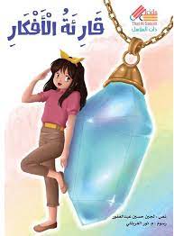 صورة المقال