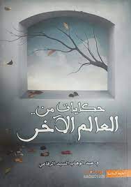 صورة المقال