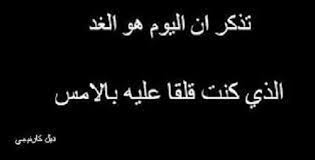 صورة المقال