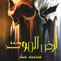 صورة المقال