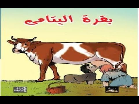 صورة المقال