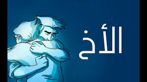 صورة المقال