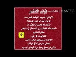 صورة المقال