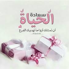 صورة المقال