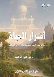 صورة المقال