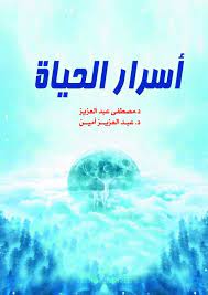 صورة المقال
