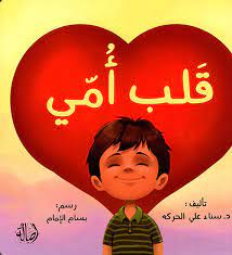 صورة المقال