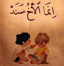 صورة المقال